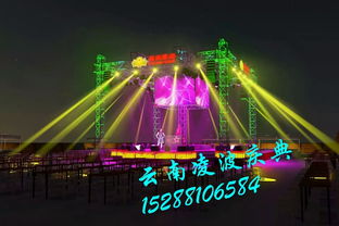 光影交织的盛典 全场一站式庆典背后的秘密
