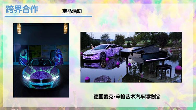 极速绘画舞台表演艺术家科琳·萨特 舞台艺术造型与策划的先锋