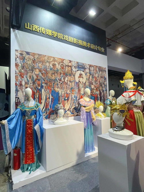 山西传媒学院艺术设计学院亮相第四届中国舞台美术展 舞台艺术造型与策划的新篇章